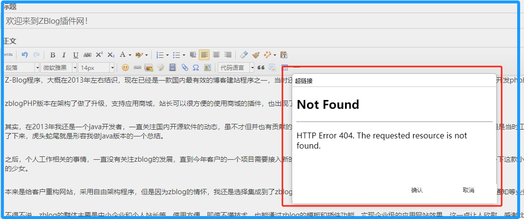 欢迎来到ZBlog插件网!