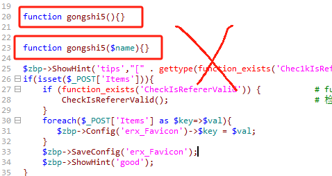 PHP 一个函数名 只能定义一次吗?多次定义会不会报错。