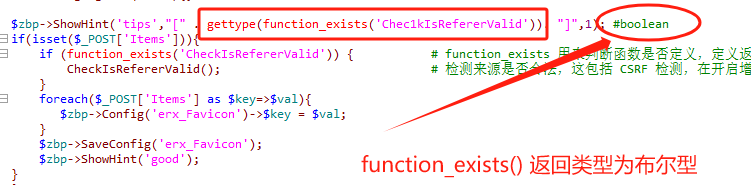 php 判断变量类型,php怎么判断变量类型?方法是啥?