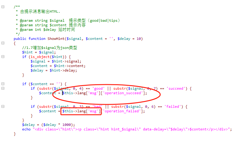 zblog的 $this->lang['msg']['operation_failed']，lang到底都配置什么？在哪里查看？都有哪些值？zblog语言包