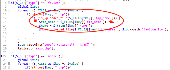 php的 is_uploaded_file 函数- if (is_uploaded_file($_FILES[$key]['tmp_name'])) { 的 is_uploaded_file 是啥意思
