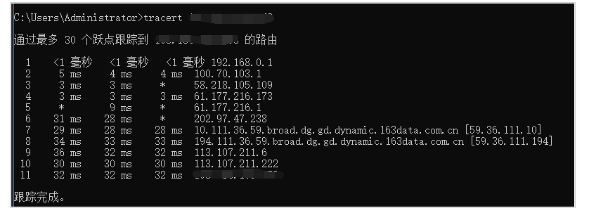 中国电信的163data.com.cn是什么 163data.com.cn揭秘