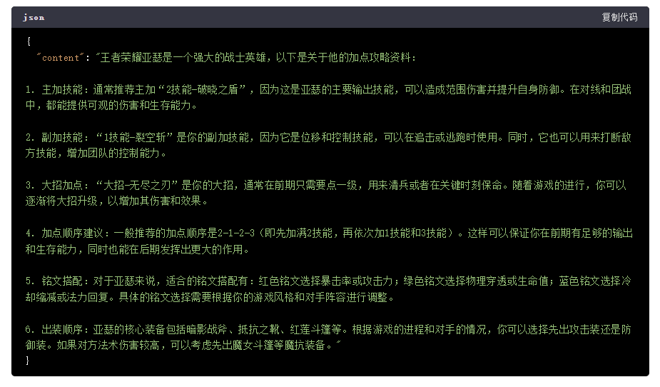ai提示词   数据收集器 相关资料