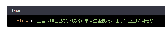 ai提示词 生成文章标题