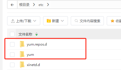 linux升级 centos升级 centos软件升级 yum升级