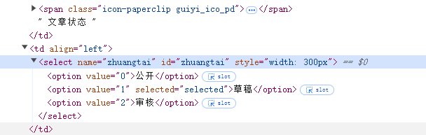 zblog文章状态 公开0 草稿1 审核2